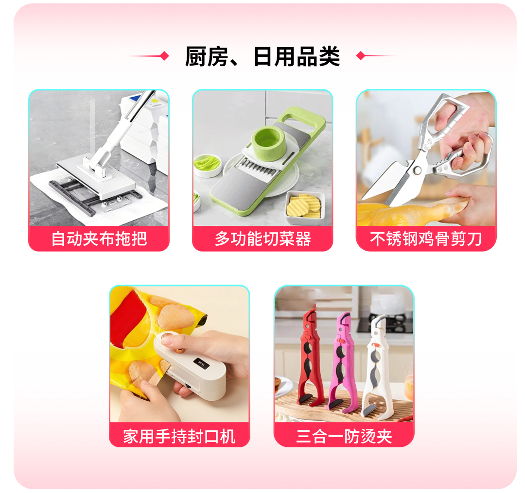 TikTok Shop全托管模式新奇特货盘发布！新年开启商家出海新势能