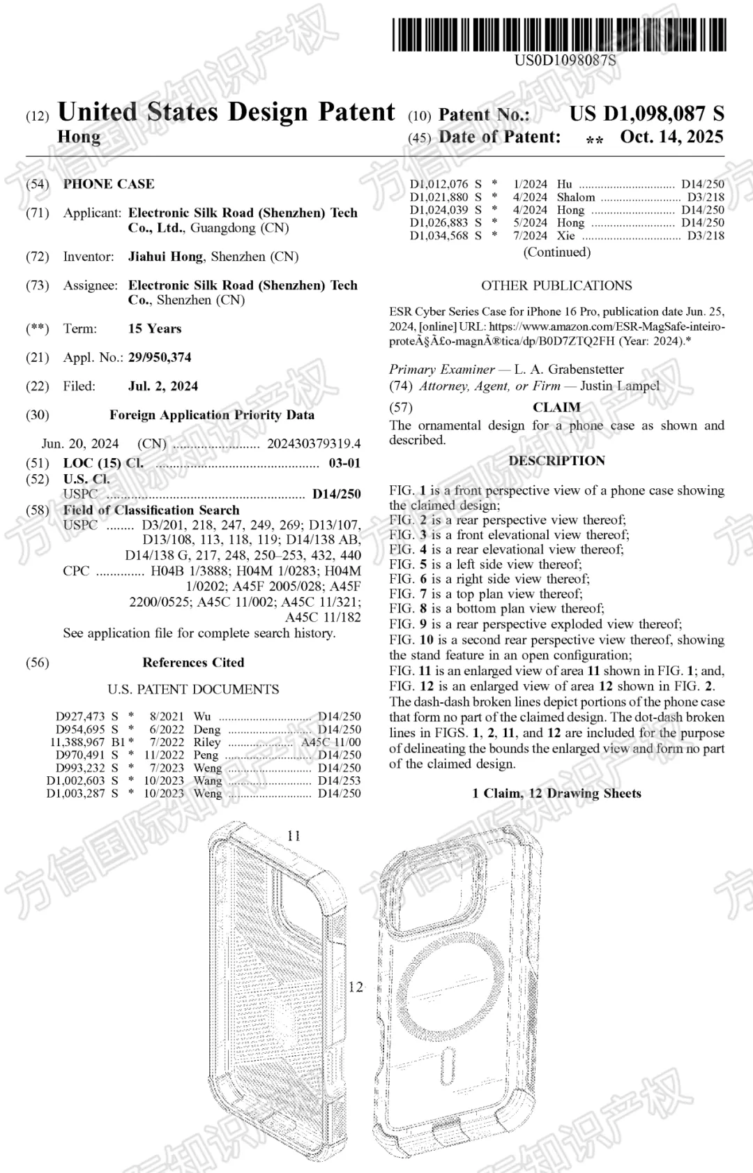 备战黑五！快进来排查避险，40款产品外观专利新下证！