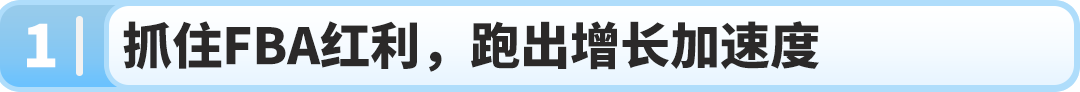 卖房创业!他押注“冷门”赛道,如今在亚马逊年销5000万美元
