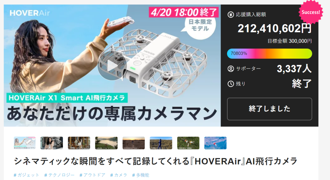 安克又投出一“王炸”产品！上线首日卖出两百万美金