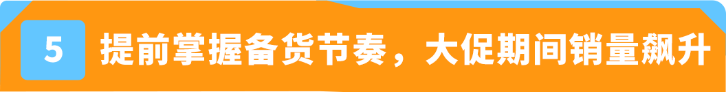 亚马逊双站点首年突破$300w！赢得无数女性粉丝青睐