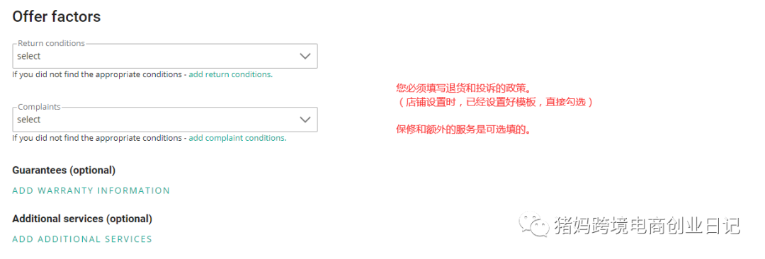 Allegro如何创建listing?