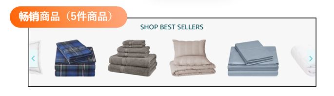 品牌旗舰店8大优秀操作---旺季必备操作