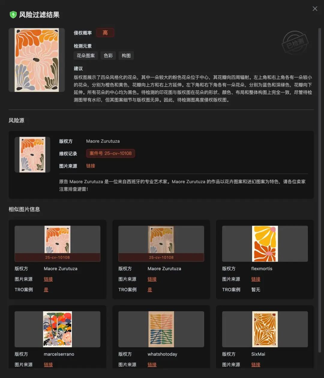 Temu重大调整！美区疯狂降价