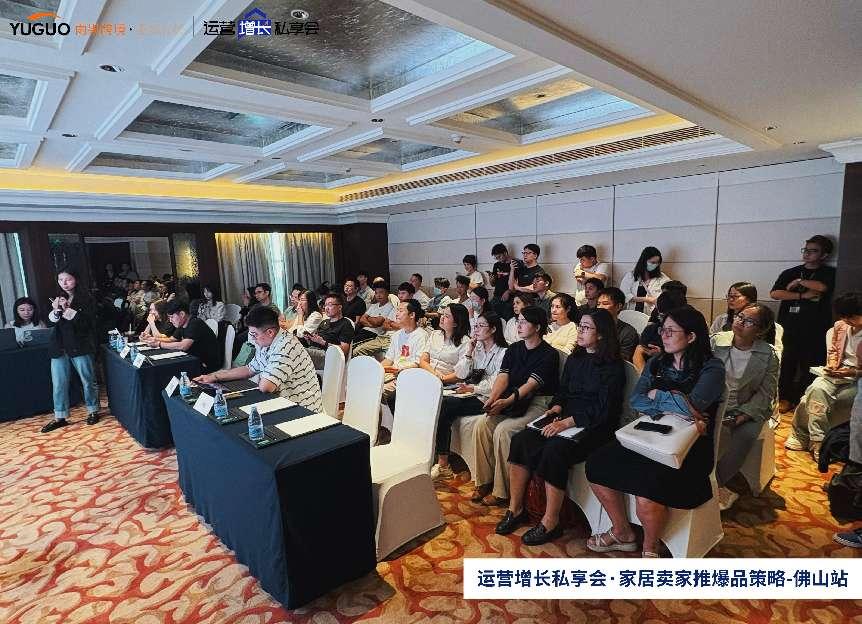 雨果跨境2025全球开店季，来了！