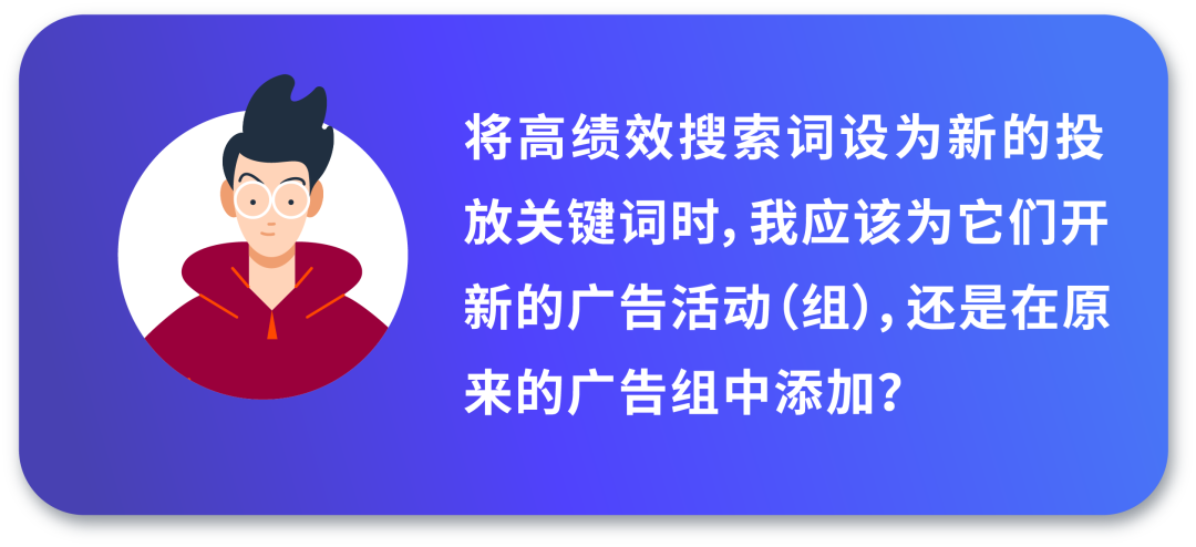 高转化长尾词 vs 高曝光大词怎么选？
