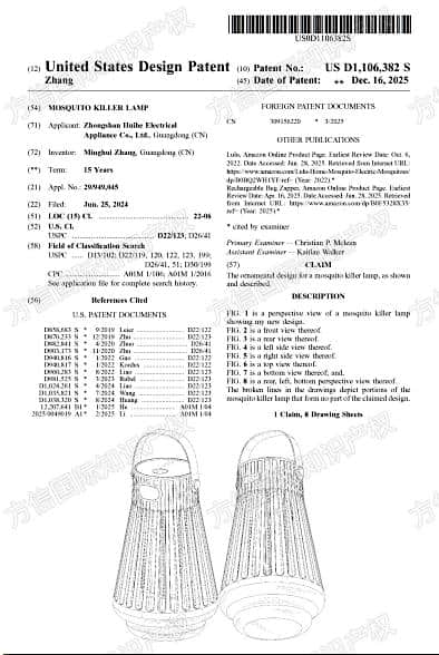 快自查，有卖同款的危险！又一批美国外观专利“新鲜下证”！