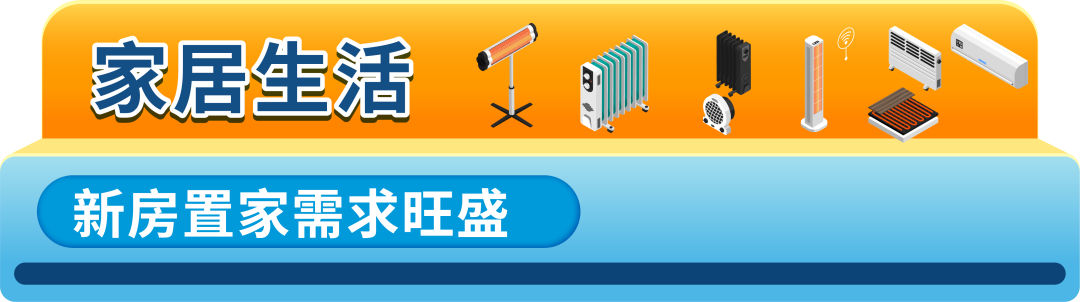 年中流量高峰来袭!亚马逊沙特站/阿联酋站旺季大促备战攻略+物流/选品全指南!