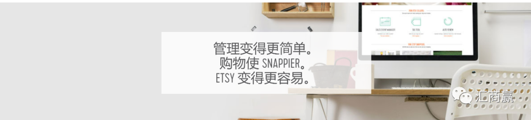 美国Etsy平台究竟适合哪些卖家？