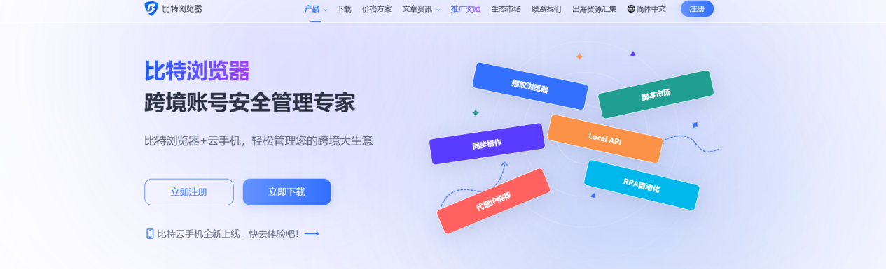 2026年3月TikTok矩阵系统（TK矩阵）权威测评及TOP5排名