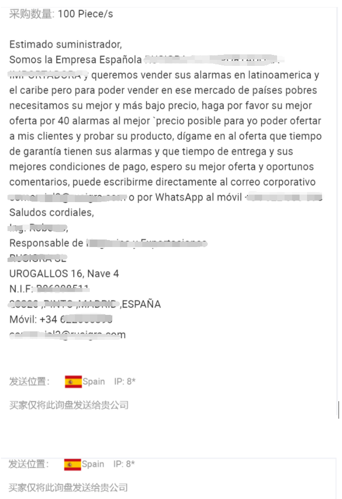 快速、有效提升国际站询盘回复率,这两个邮件模板你值得拥有
