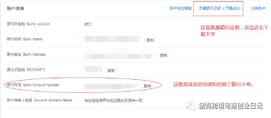 Allegro保姆式注册教程