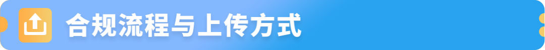 欧洲站EPR政策官方新解读，亚马逊卖家近期热议话题全梳理