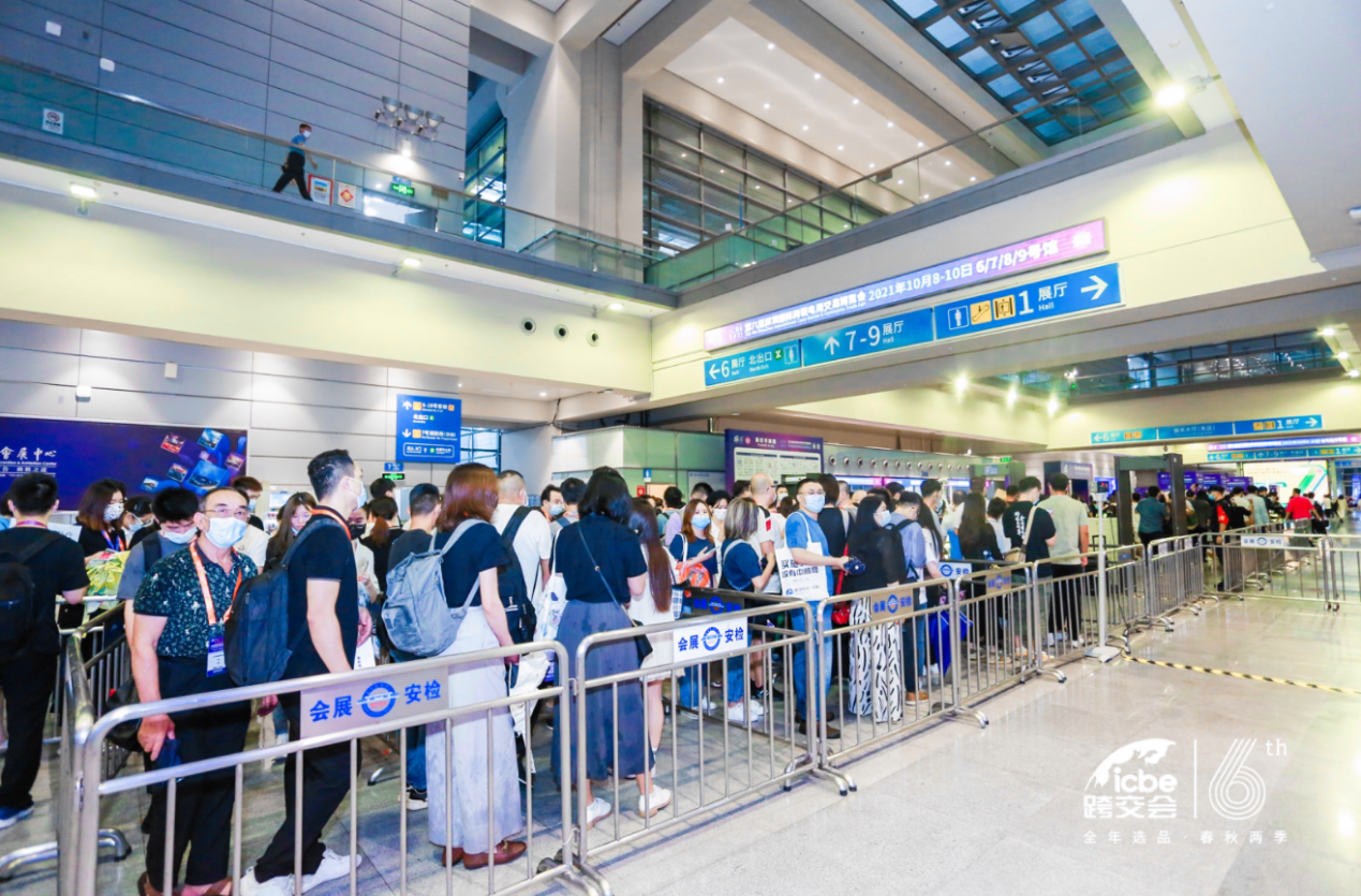 通途ERP 亮相2021深圳跨交会,助力卖家高效出海