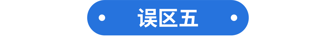 突破流量瓶颈, 日单量翻18倍! 高质量美妆广告投放策略独家分享