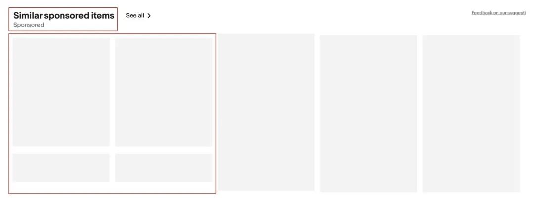 站内站外一手抓！eBay广告功能又双叒更新了