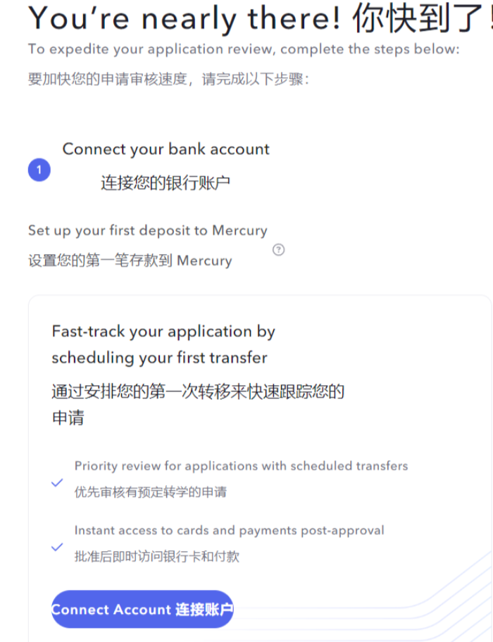 美国银行0元开户，水星mercury银行注册教程