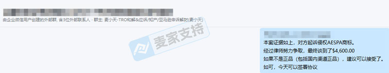 【麦家支持案例分享】专业团队出马！3.5万美元冻结和解成本低至4.6k美元，虎口成功脱险！