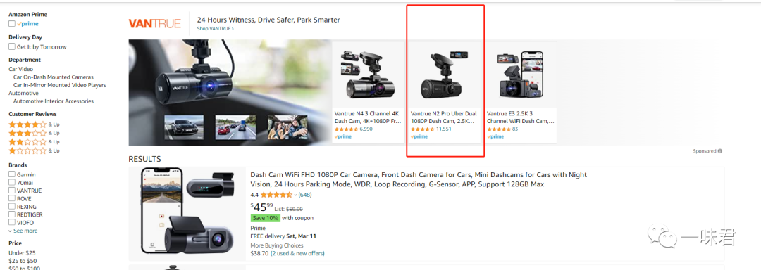 亚马三大广告类型非常实用的技巧！（14篇）