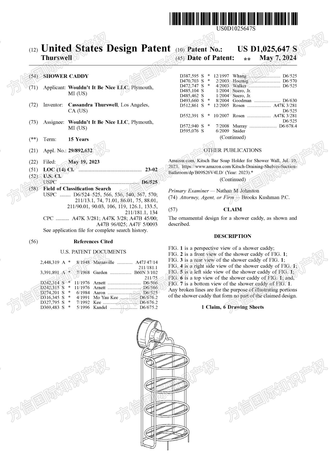 速查！Kitsch肥皂架专利维权中，未经授权请勿使用！