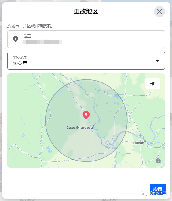 什么是 Facebook Markerplace?如何创建 Marketplace 广告及销售商品?
