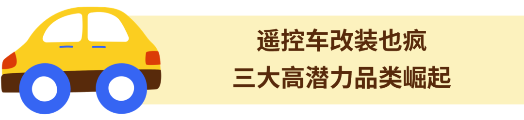 需求大涨！“爆改”的风吹到了这里！