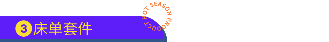 客户经理分享：7天100万人热搜，旺季最热的10种！