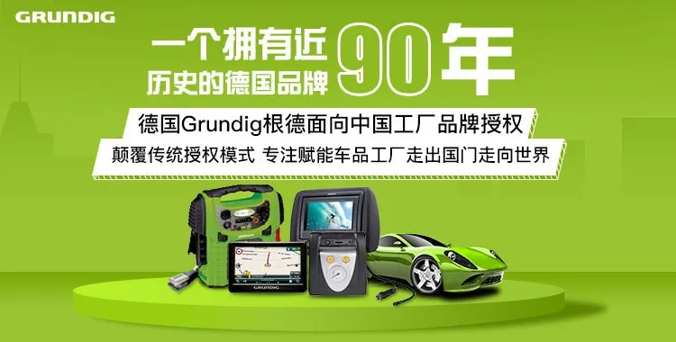 盘古德豪集团与由利科技签署战略合资协议，共同打造国货出海新标杆