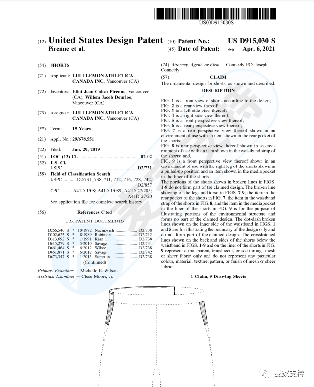 警惕,Lululemon连发两案,TRO已被签署,涉及大批卖家,赶快排查并提现!