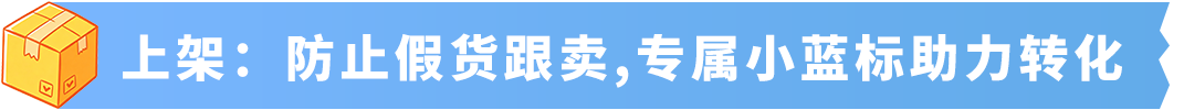 最后准备窗口已开,再不行动可能会影响亚马逊Prime会员日流量!别让旺季白忙一场