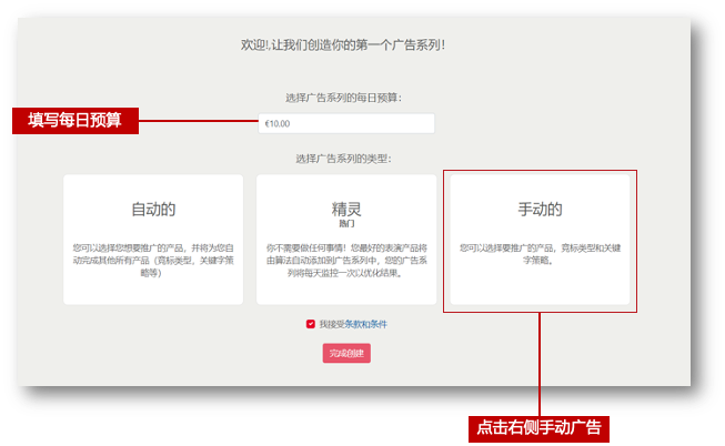 Rakuten Ads又又又有新功能啦！快来Get用法！