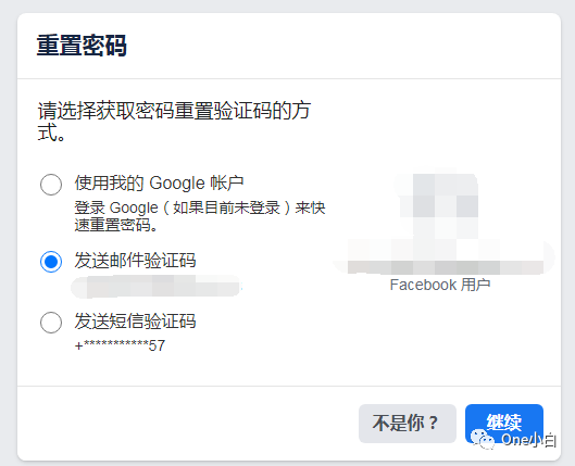Facebook 个人账户被锁定及账户解锁操作流程记录