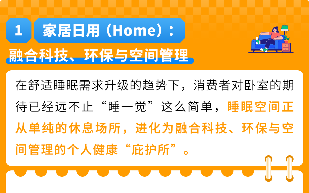 还卷价格呢？隔壁卖花洒售价已经翻5倍了