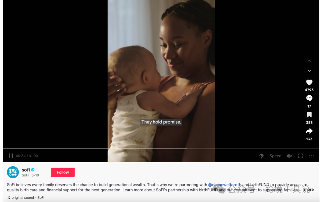 如何利用社交媒体实现国际营销成功？（指南收藏）