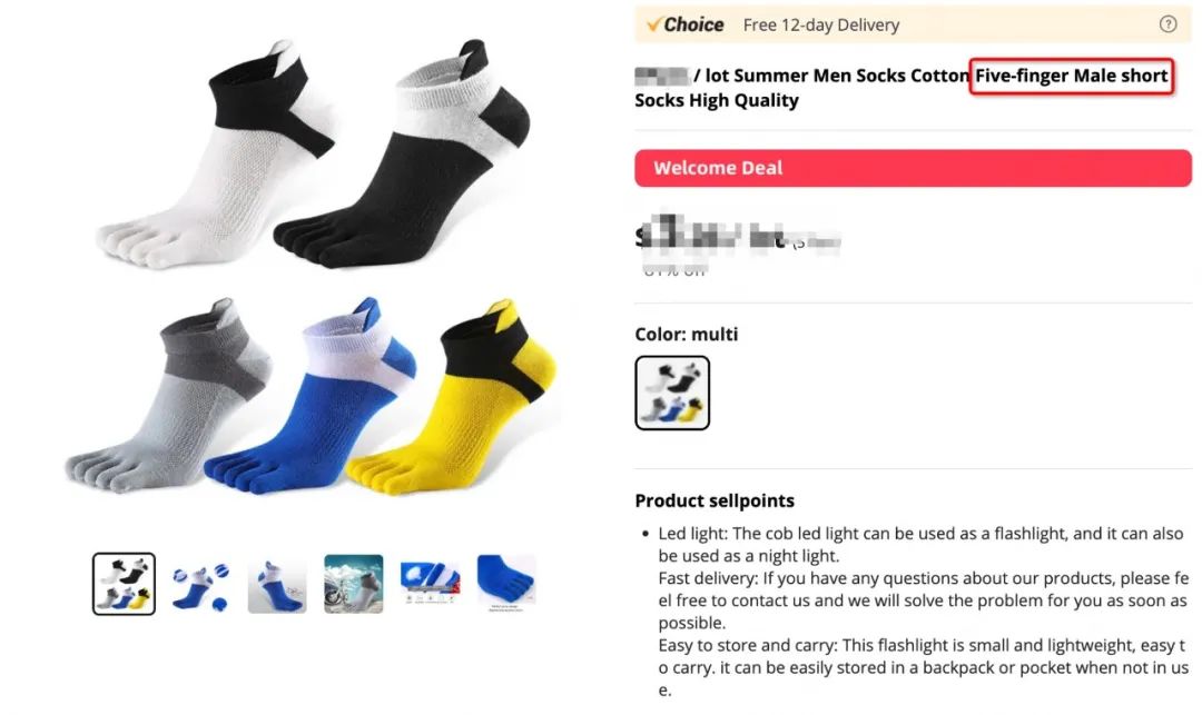 进来学英语!热门商品词这样翻译销量爆火!