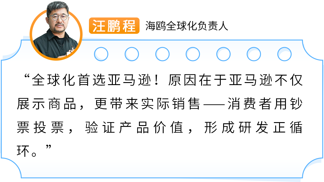 70年老品牌机械表海鸥通过亚马逊出海，让东方故事有了新听众