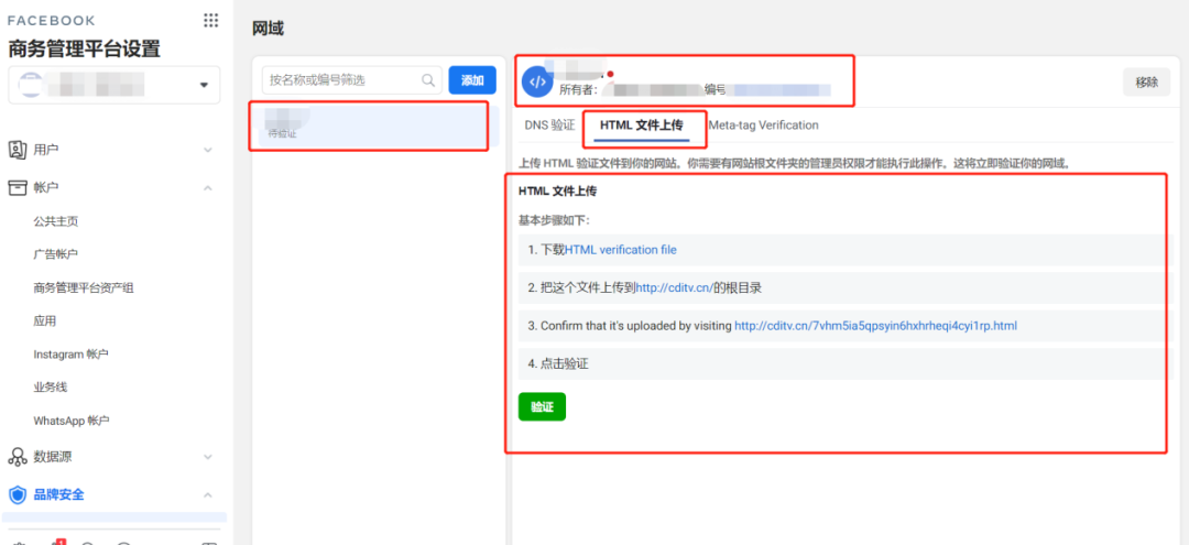 神助攻!Facebook广告归因问题全套解决方案请查收!