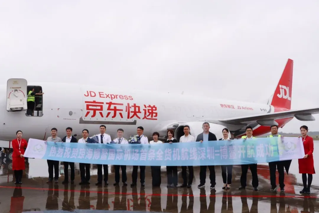 助力海南自贸港发展！京东物流推出覆盖全场景的离岛免税品物流服务