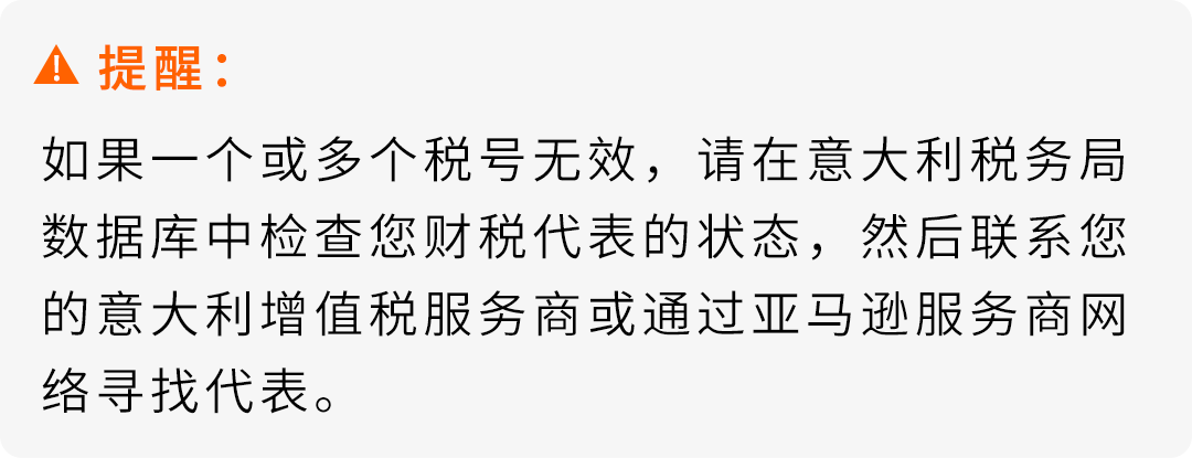 无需5万欧元,意大利保证金新政保险保函方案详解及VAT注册行动指南