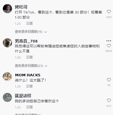 “劝你别买”的测评博主也能爆火，TikTok红人宝妈吸粉百万