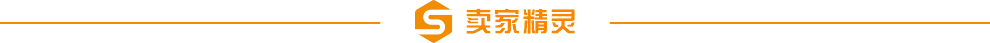 亚马逊五点描述新规实施，卖家该如何见招拆招？