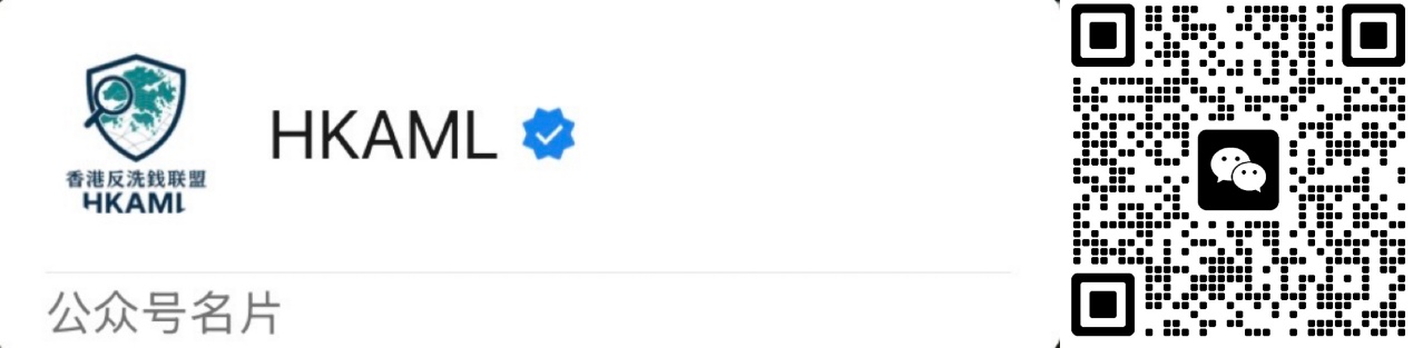 香港推出跨境贸易合规新工具——APL 钱包以“反洗钱网格技术”重塑数字支付信任机制