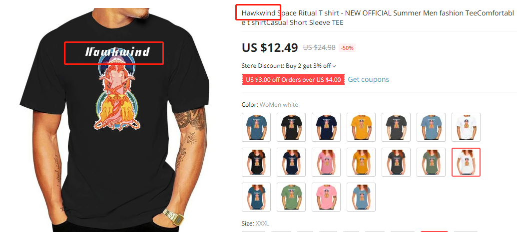 摇滚乐队Hawkwind商标侵权，尚未冻结，快排查下架