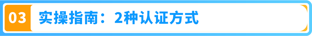 亚马逊德国站FBA包装尺寸认证 4月30日前完成享利好