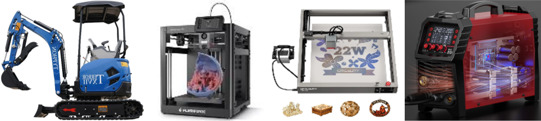 超硬核!2026 eBay工业品战略品类发布