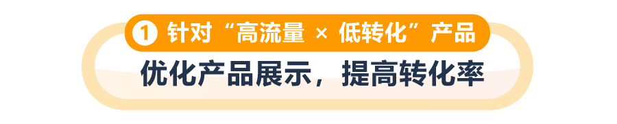3步复盘助力销售额+28.1%!亚马逊官方专属顾问助你快速提升销量