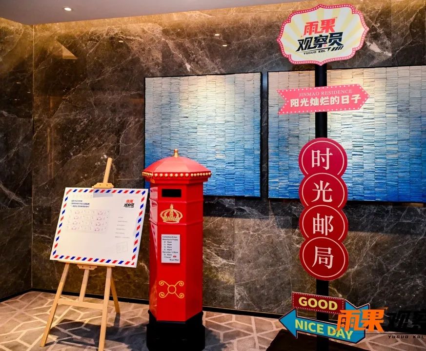 雨果观察员2024年终聚会：齐聚深圳，众星闪耀！