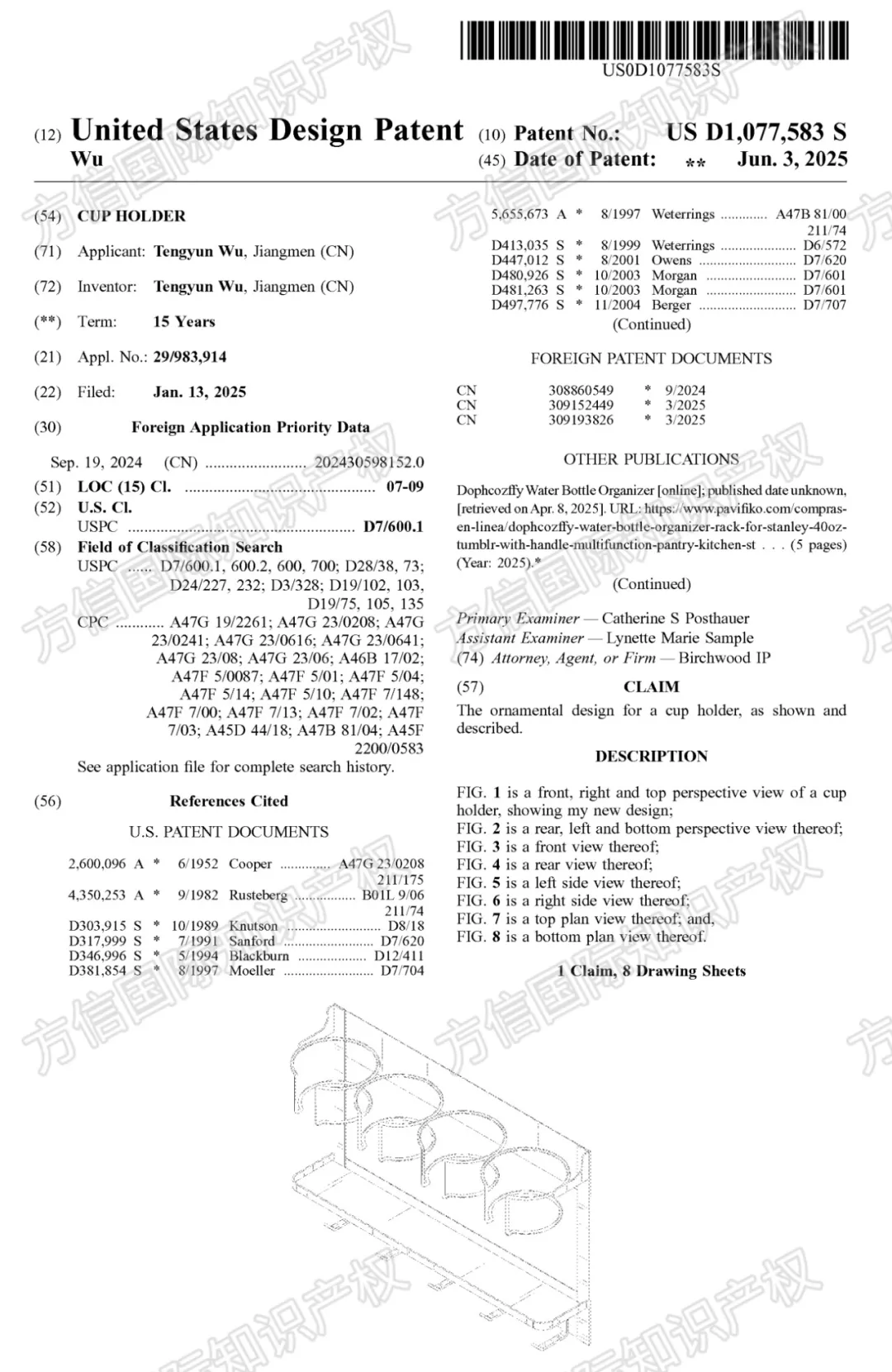 Stanley保温杯配件也同样好卖!?这些杯子周边产品也侵权,抓紧排查!