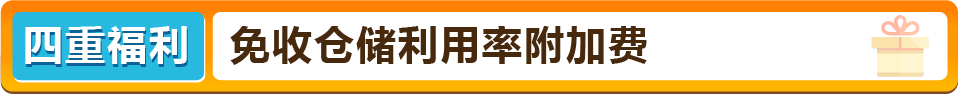 90%卖家都在问！亚马逊全球站点该咋布局？经理一文讲透！