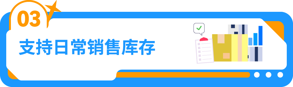 近期亚马逊美国站发/补货概况及建议